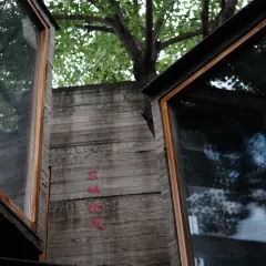 四季民福(前门店) 여행 사진