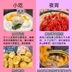 火山屋台·線食（新街口店）張用戶圖片