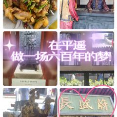 滨河食府(曙光东街店) User Photo