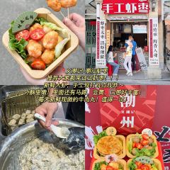 阿荣砂锅粥(永护路店) User Photo