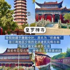 晚芳亭·赏湖餐厅农家乐(莲花岛店) User Photo