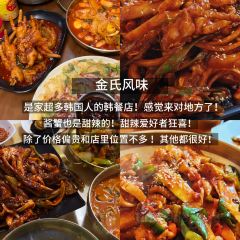 贤花饭店(韩乐坊东街店) User Photo