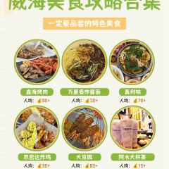 贤花饭店(韩乐坊东街店) User Photo