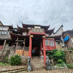 古镇人家(嵩口古镇店) 여행 사진