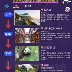 海鑫特價海鮮燒烤拉麵餃子城張用戶圖片