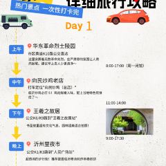 GAO WEI CHAO JI SHAO User Photo