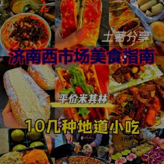 秦记火烧 User Photo