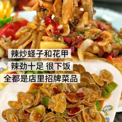 小海豚海鲜广场(清水湾店) User Photo