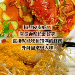 小海豚海鲜广场(清水湾店) User Photo