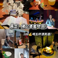 微醺酒館·民謠微livehouse（領事館店）張用戶圖片