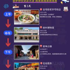 肥螺莊·螺螄鴨腳煲張用戶圖片