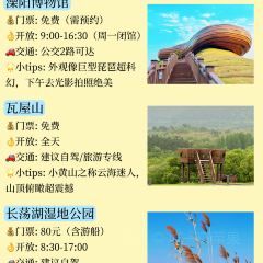 紫藤园·天目湖大鱼头(南山竹海店) User Photo