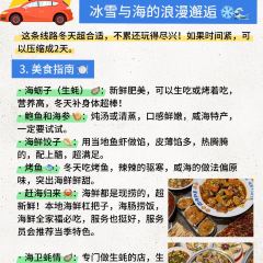 赶海归来·肥蛤·海鲜烧烤(韩乐坊店) User Photo