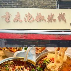 Haiguanhundouhua User Photo