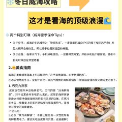 韩香福烤肉庄园(韩乐坊店) 여행 사진