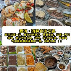 Wai Po Lao Jia 여행 사진