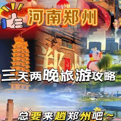 四厂烩面(棉纺路店) User Photo