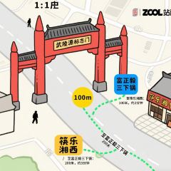 YONG CHENG SHI BA ZI User Photo