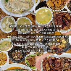 彭家私厨 User Photo