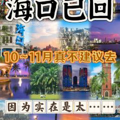 HENG XING FA User Photo