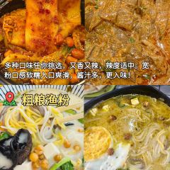 熙来遥晋菜 User Photo