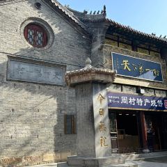 WEIDAOJIA MAMACAI User Photo