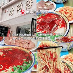 清真·胡家包子(七里河店) 여행 사진