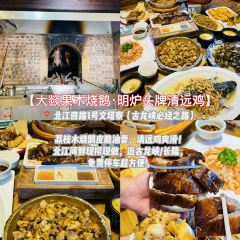 超燃一品桑拿雞•桑拿牛肉•桑拿魚（廣泰店）張用戶圖片