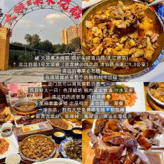 彭家私厨 User Photo