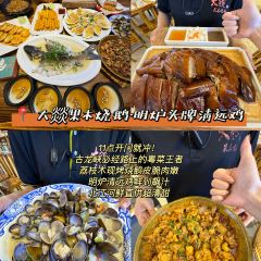 超燃一品桑拿鸡•桑拿牛肉•桑拿鱼（广泰店） User Photo