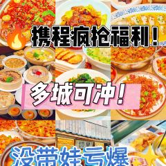 仓桥直街臭豆腐 User Photo