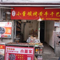 正宗杨记普洱酸醋米线(总店) User Photo