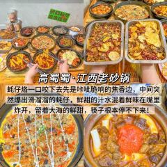 诚信油条店(中华南路店) User Photo
