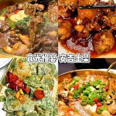 shi guang man yan User Photo