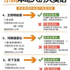 一番小叙(胜山西路店) User Photo