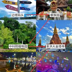 缅花小吃(白象湖店) 여행 사진