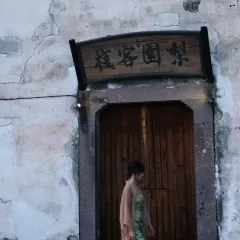 XUN WU SHUI YAN CAN TING User Photo