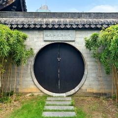 Yu Wei Chuan Cai  ( Ye Xiao Hang Mu Dian ) 여행 사진