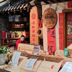 正紅旗伊通燒鴿子(旗艦店)張用戶圖片