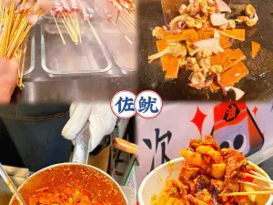 木村友膳料理(友阿广场店)