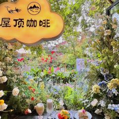 屋顶咖啡·日落甜茶·雪山花园 ·bistro 여행 사진