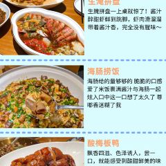 一番小叙(胜山西路店) ảnh của người dùng