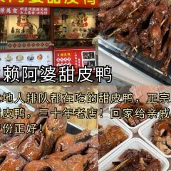 Hou Gu 여행 사진