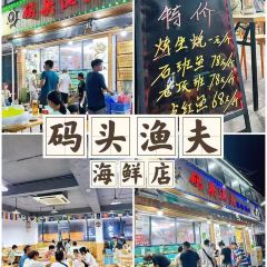 杯杯乐 여행 사진