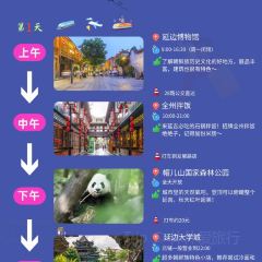 順姬冷麵張用戶圖片