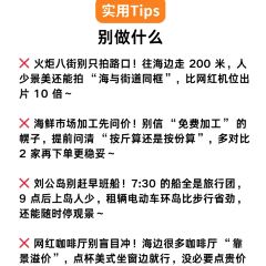 聚朋飯店張用戶圖片