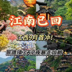吴记牛骨粉(抚州弄店) 여행 사진