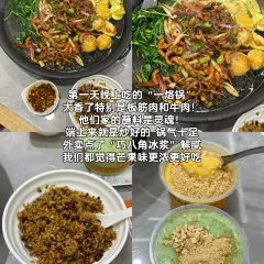 花溪牛肉粉(八鸽岩店) 여행 사진