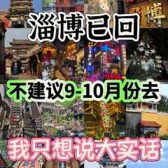 WEIDAOJIA MAMACAI User Photo