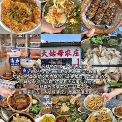 超燃一品桑拿鸡•桑拿牛肉•桑拿鱼（广泰店） User Photo
